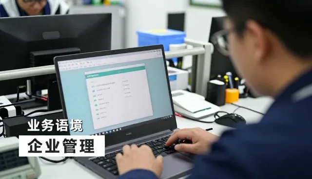 浙江云猫信息科技有限公司专注企业管理领域,提供管理软件服务