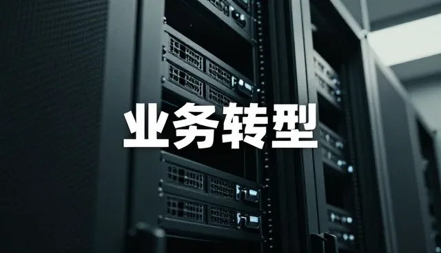 多场景下技术支持如何优化用户体验