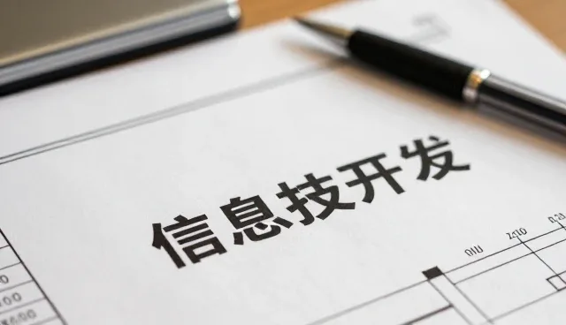 本地服务如何重塑软件研发业务的未来